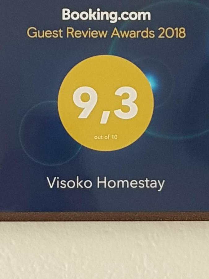 Visoko Homestay エクステリア 写真